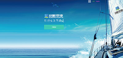 啟航塑業(yè)營(yíng)銷型網(wǎng)站案例